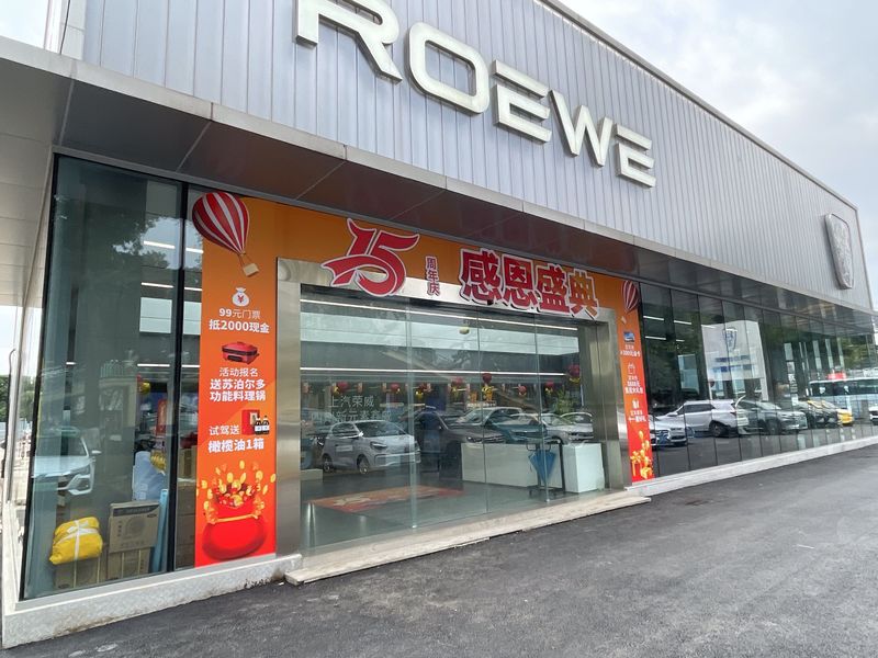 Chongqing Dingrao Automobile Sales Service Co., Ltd.