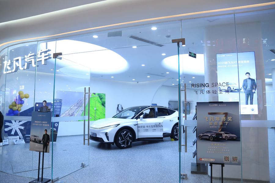 Chongqing Dingrao Automobile Sales Service Co., Ltd.
